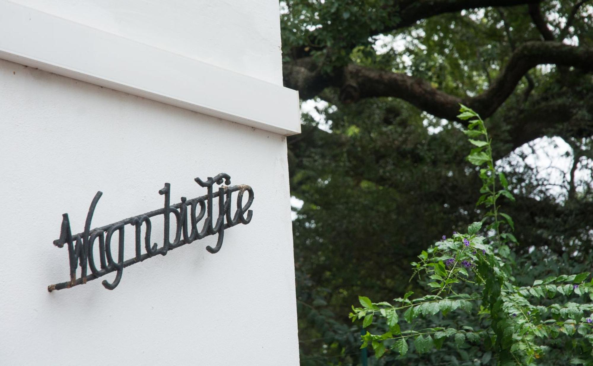 Avemore Wag N Bietjie No 1 Stellenbosch Exterior photo